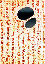 Greek Manuscript